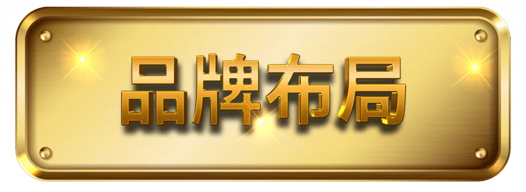 DU認證項目娛樂城