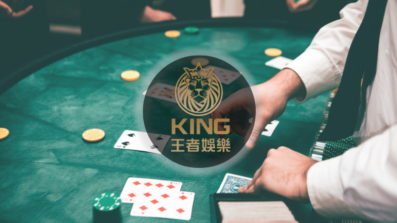 王者娛樂城評價分析