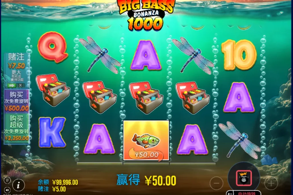 超級釣魚 1000 遊戲畫面