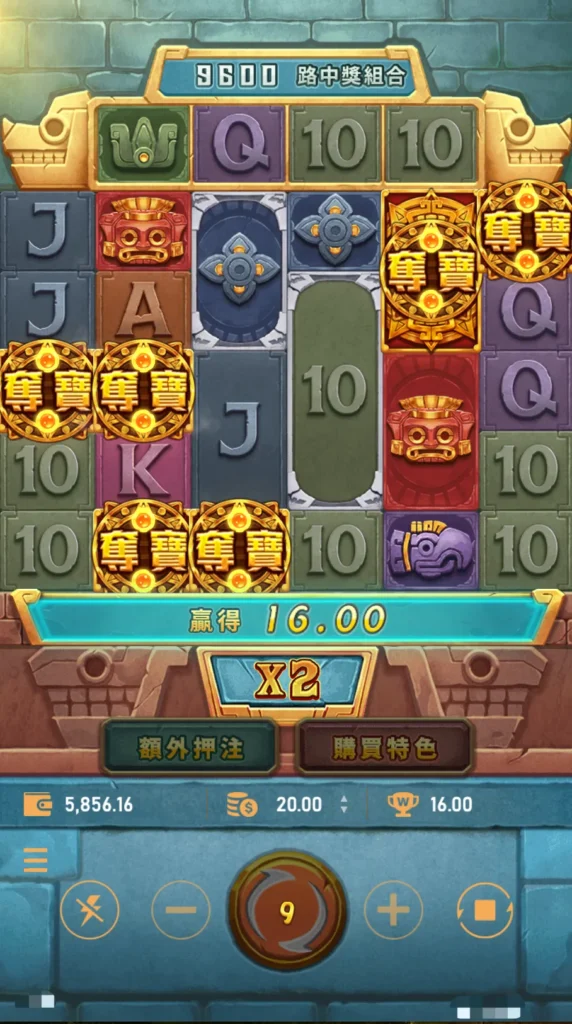 勇闖黃金城 Fortune of Aztecs
