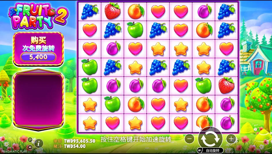 瘋狂水果派對2 遊戲畫面