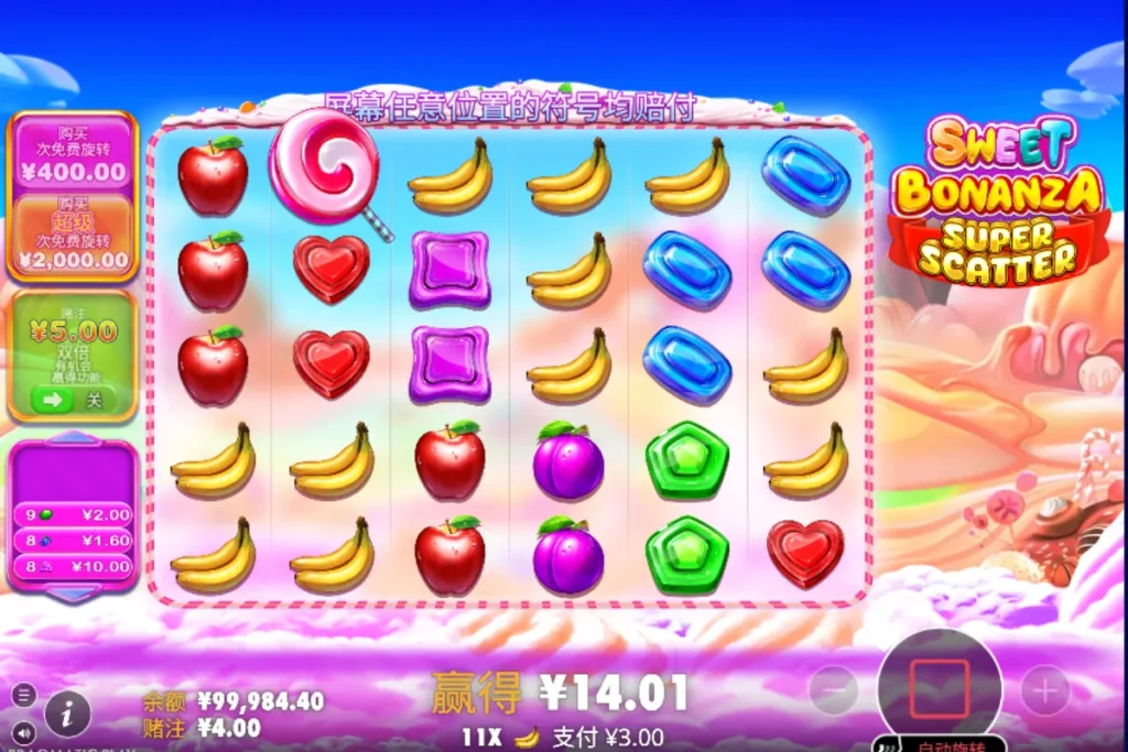 Sweet Bonanza Super Scatter 遊玩畫面