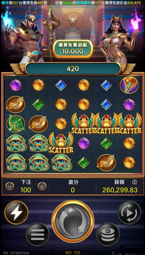 ATG戰神賽特