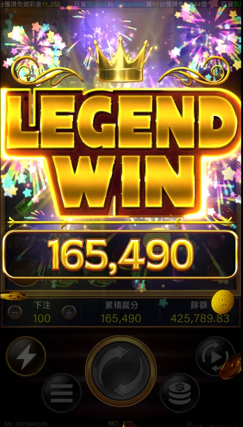 ATG戰神賽特
