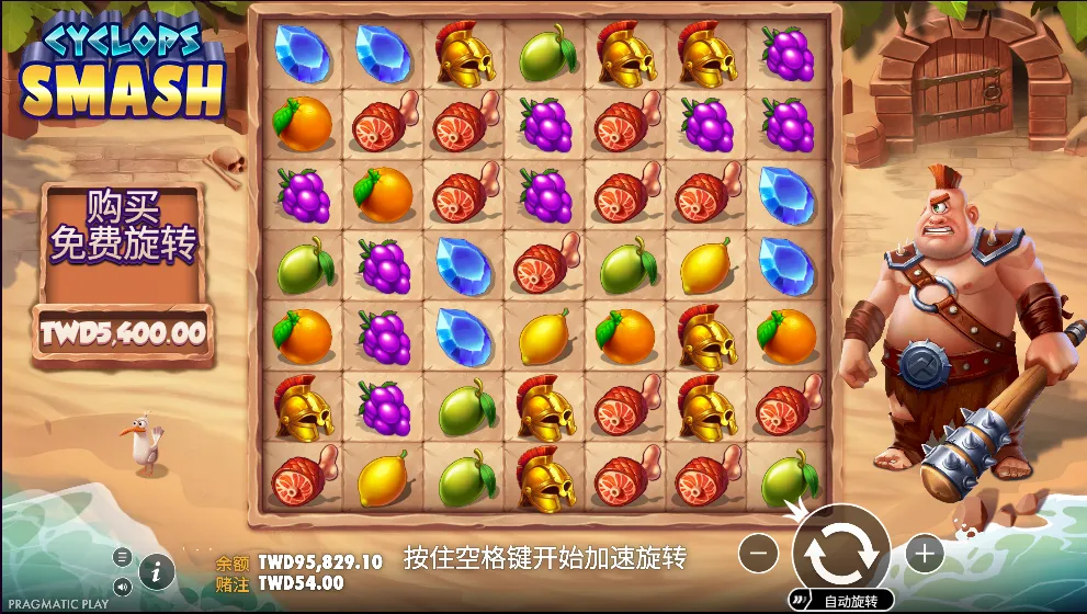 巨人粉碎戰場 遊戲畫面