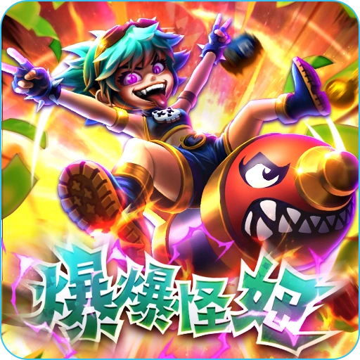爆爆怪妞 Logo