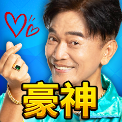 豪神娛樂城 幣商娛樂城