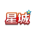 星城 Logo
